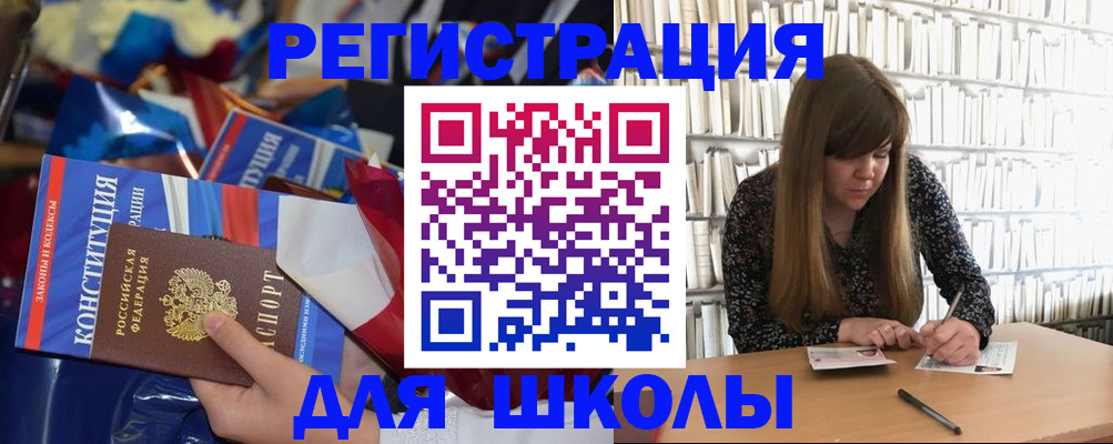 временная регистрация надежно в Котельниче