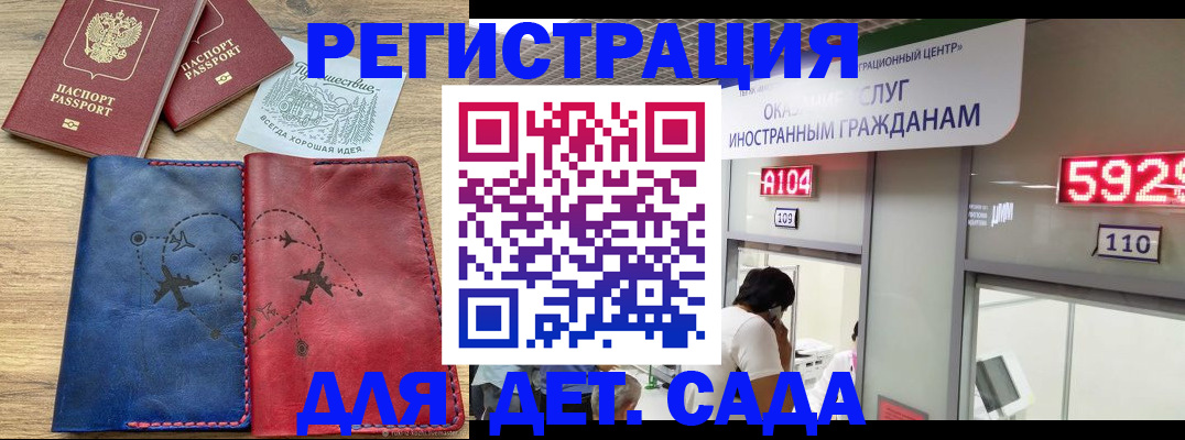 прописка поиск в Котельниче
